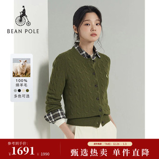 毛衣 100%绵羊毛BEANPOLE滨波秋冬女松弛慵懒麻花圆领开衫 新品