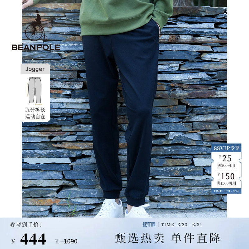 BEANPOLE滨波  男士运动感黑色休闲裤基础款时尚日常通勤束脚卫裤