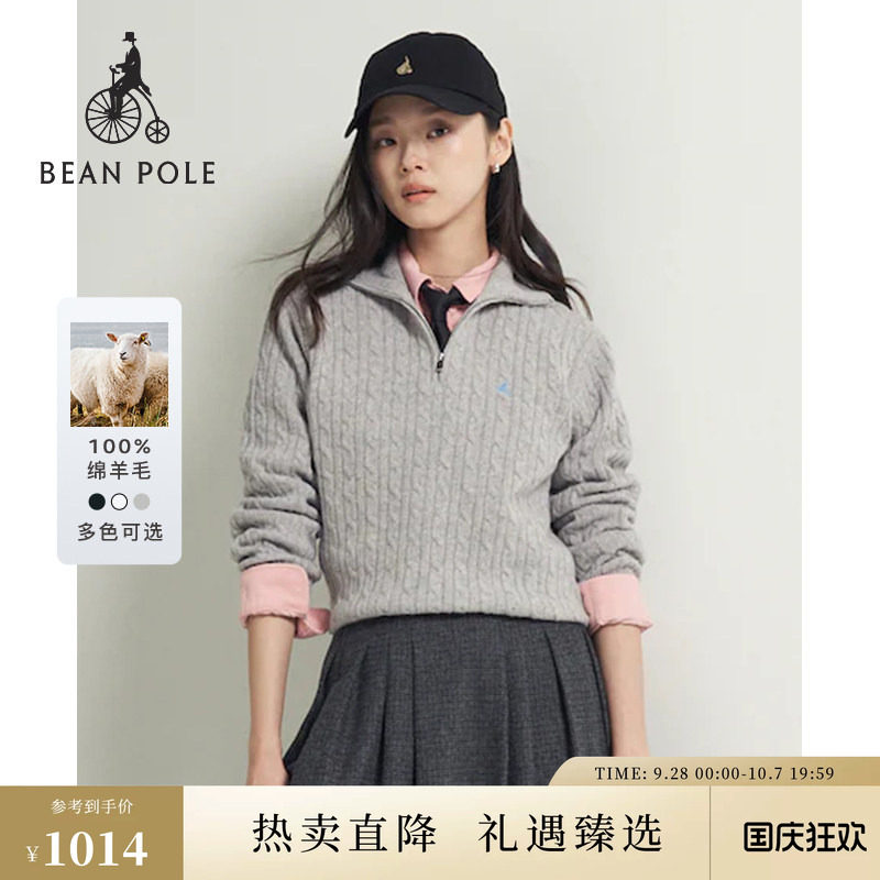100%绵羊毛BEANPOLE滨波 女士慵懒感多色半拉链经典麻花套头毛衫