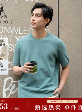 【新品】BEANPOLE滨波  2025秋冬男士商务简约圆领长绒棉短袖T恤
