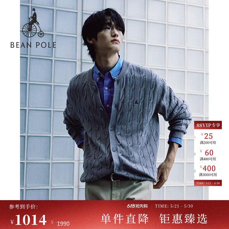BEANPOLE滨波男士通勤风慵懒感长袖开襟针织毛衫外套绞花圆领开衫
