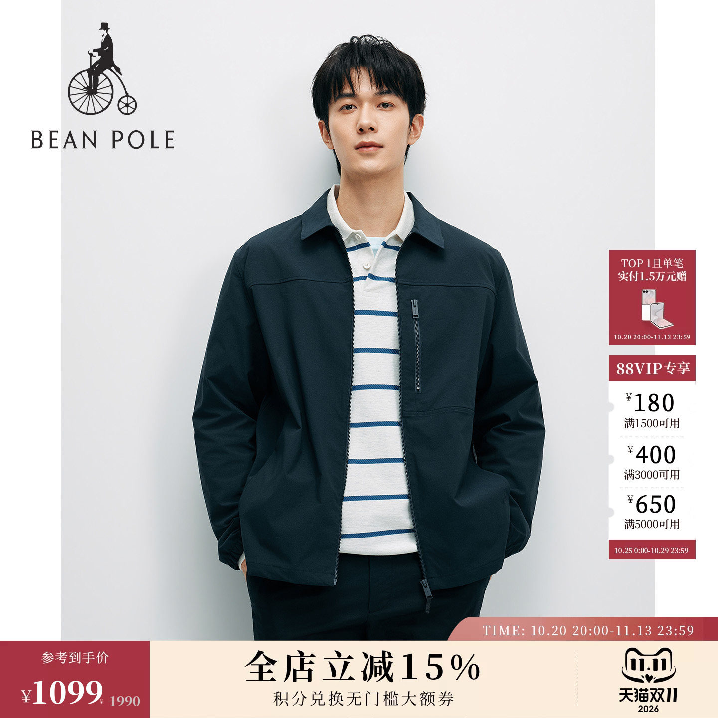 【新品】BEANPOLE滨波 2026年 男士休闲松弛感休闲衬衫型翻领夹克