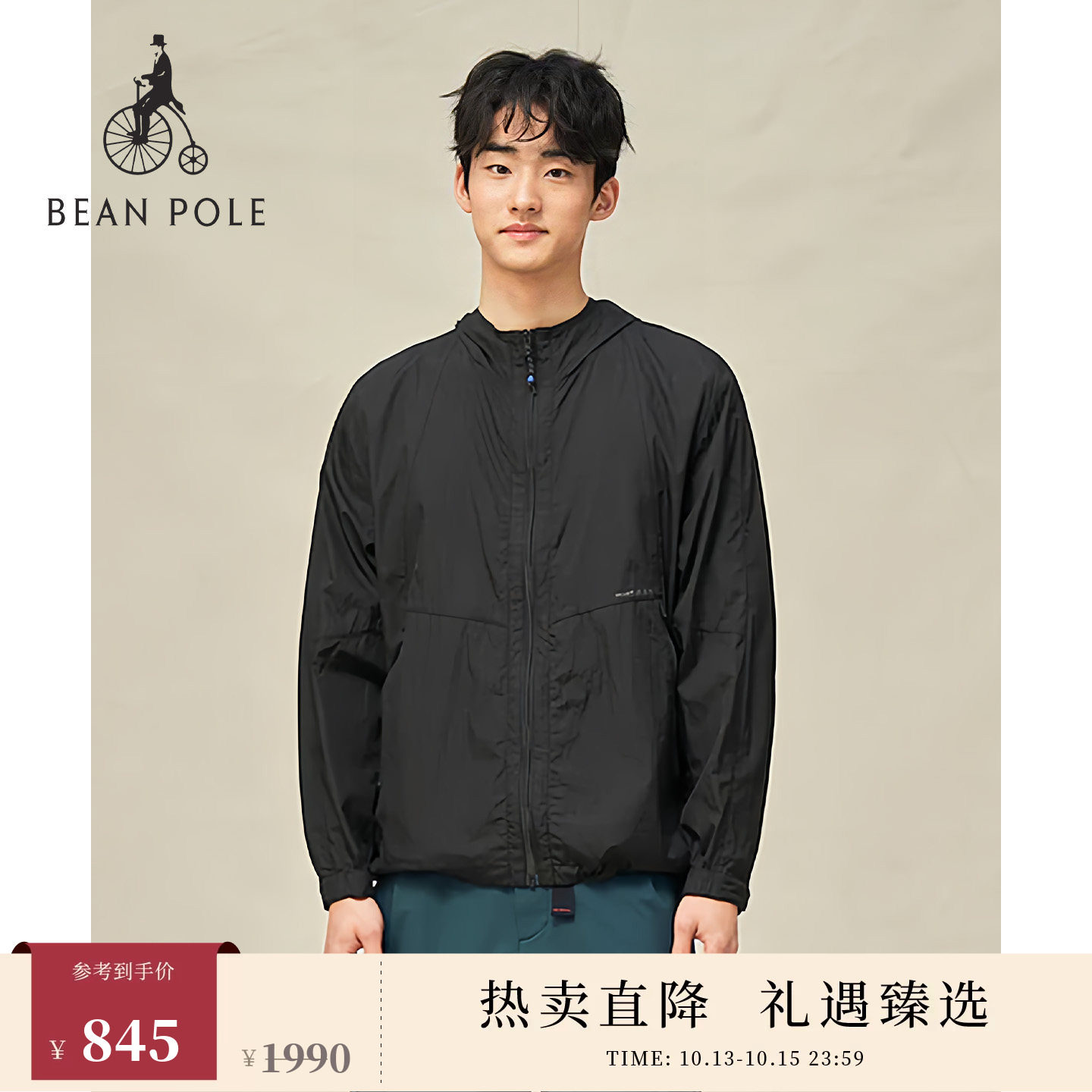BEANPOLE滨波男士都市简约纯色连帽轻量多色休闲夹克软壳长袖外套