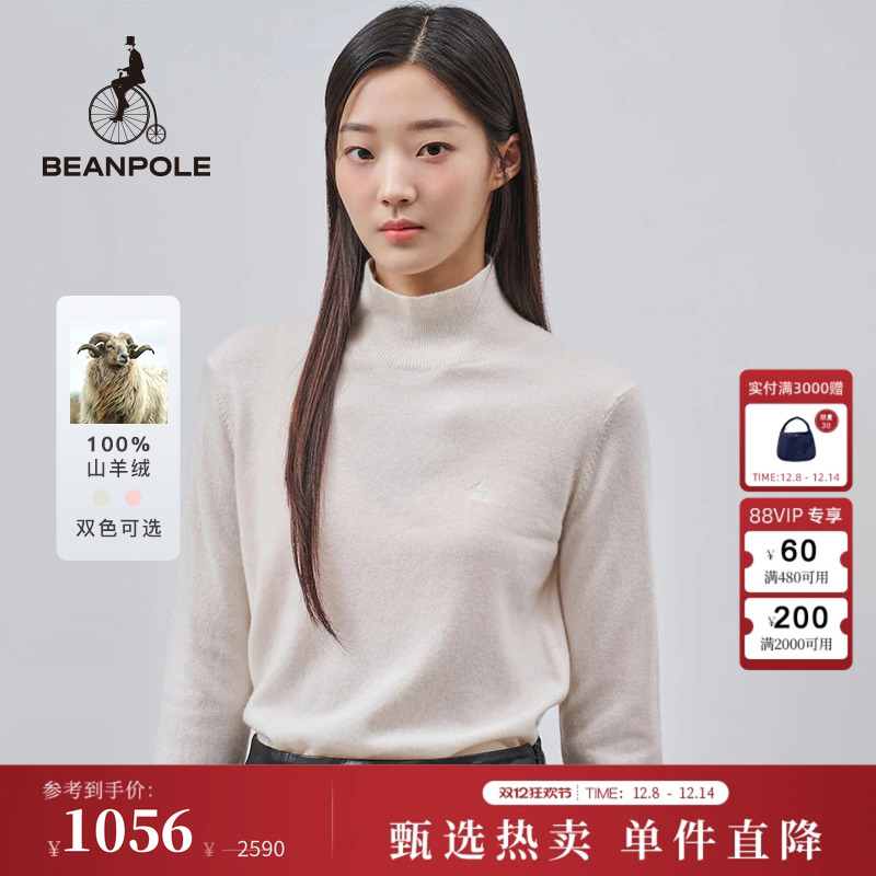 滨波素色女士高领套头衫