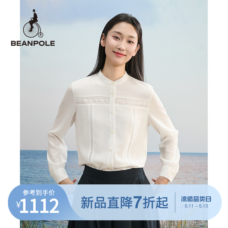 BEANPOLE滨波 2024春夏新款女士纯色甜美花边圆领打底衬衫上衣