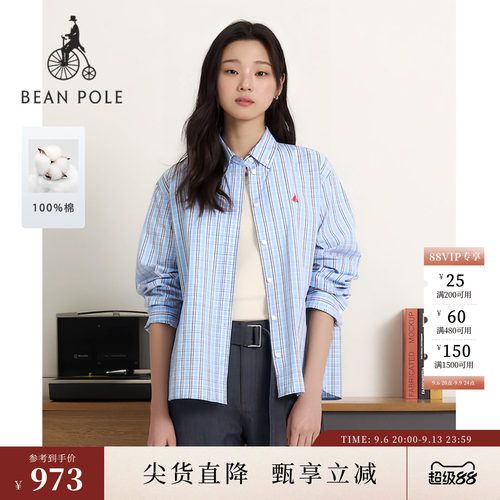 滨波女士多彩细格纹通勤风衬衫