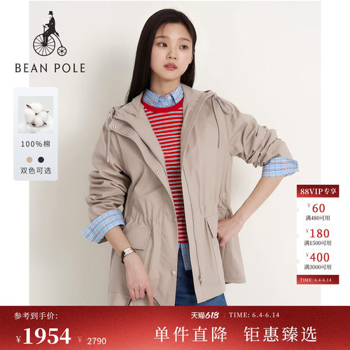 女士基础休闲舒适连帽夹克外套