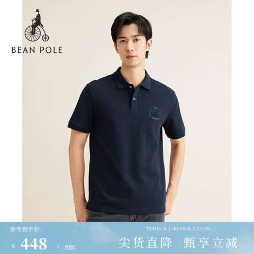 滨波时尚好搭短袖POLO