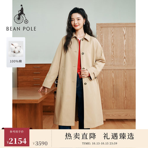 女士优雅松弛老钱风舒适时尚风衣
