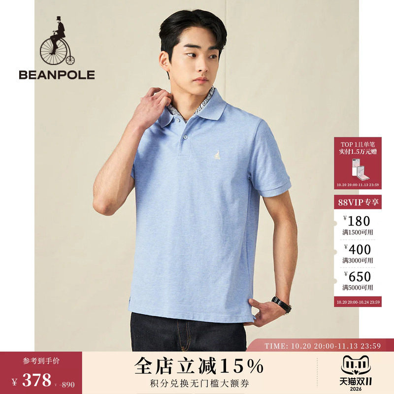 BEANPOLE滨波 情侣款商务通勤基础简约多色休闲翻领POLO衫短袖T恤
