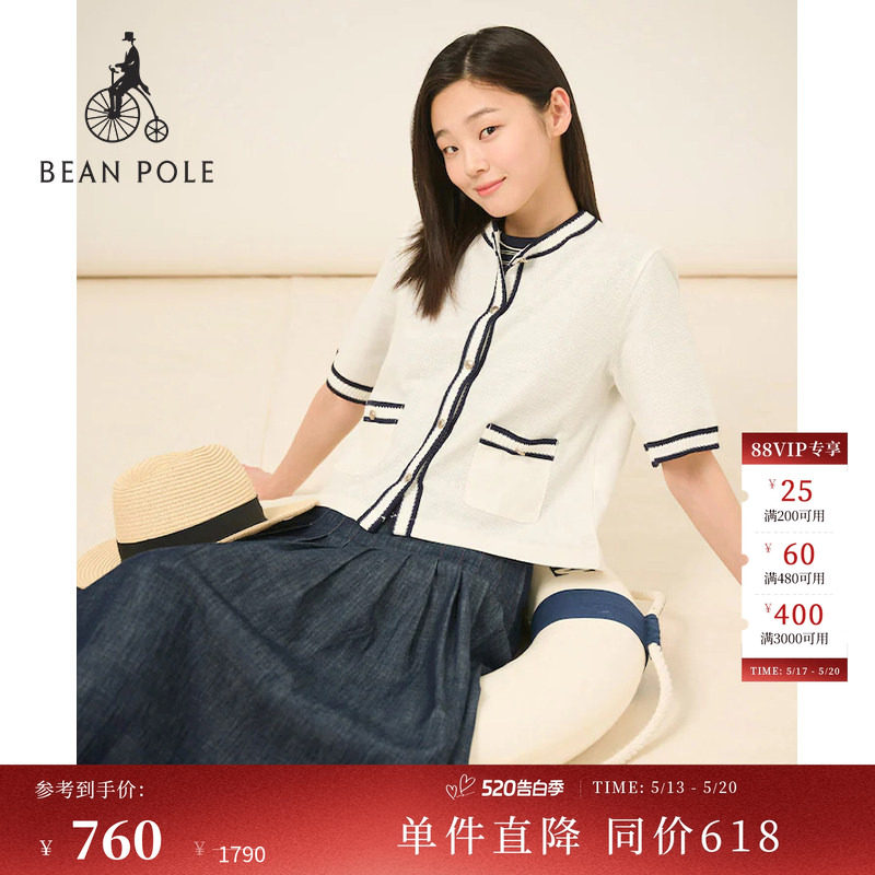 BEANPOLE滨波  夏季女士小香风优雅气质撞色短袖针织T恤白