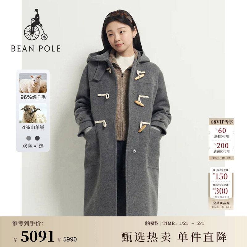 含山羊绒【新品】BEANPOLE滨波秋冬女士优雅风H型牛角扣毛呢大衣,女装/女士精品,毛呢外套,淘宝优惠券,粉丝福利购,淘宝优惠卷