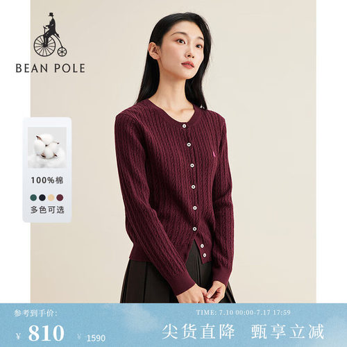滨波圆领开襟针织衫简约通勤毛衣
