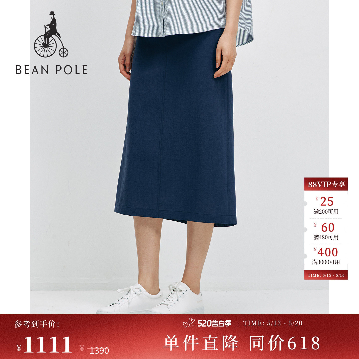 【新品】进口面料BEANPOLE滨波 2026夏季女士通勤优雅简