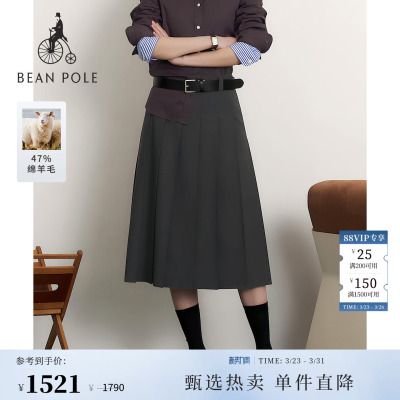 女士基础时尚优雅休闲舒适半身裙