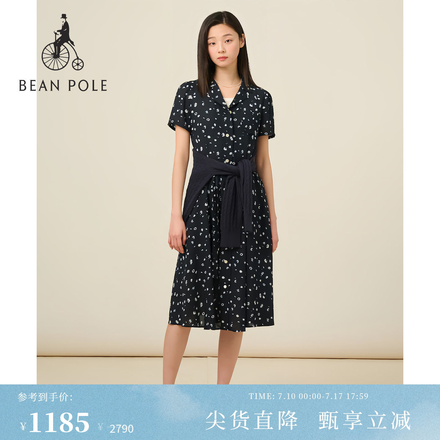 BEANPOLE 滨波 夏季女清新感茶歇风法式度假碎花衬衫领短袖连衣裙