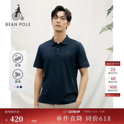 滨波男士短袖商务POLO衫