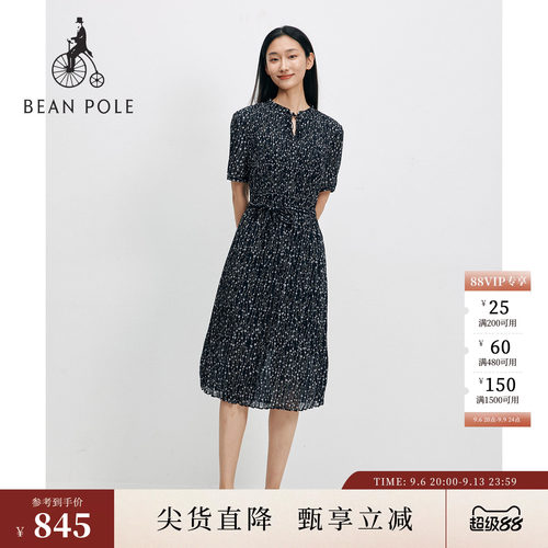 滨波女士清新度假碎花连衣裙
