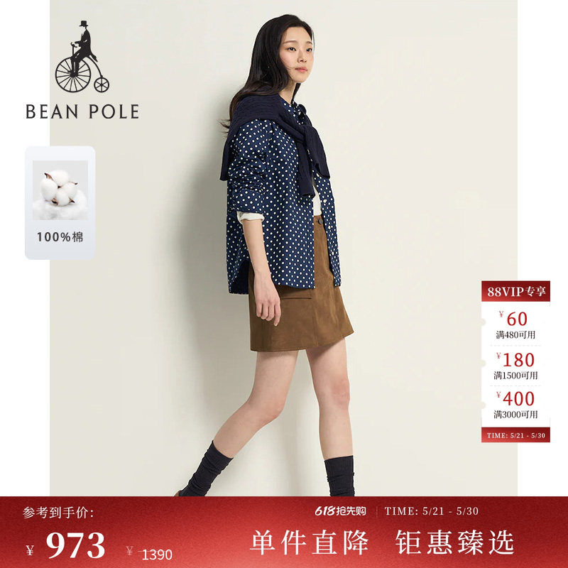 【新品】BEANPOLE滨波2026年春季女纯棉波点修身潮叠穿风长袖衬衫