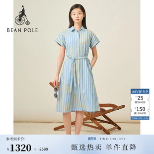 BEANPOLE滨波夏季 女士蓝白竖条纹日常休闲简约优雅收腰日常连衣裙