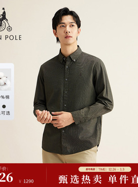 BEANPOLE滨波 男士通勤风商务职业优雅日常休闲简约磨毛长袖衬衫