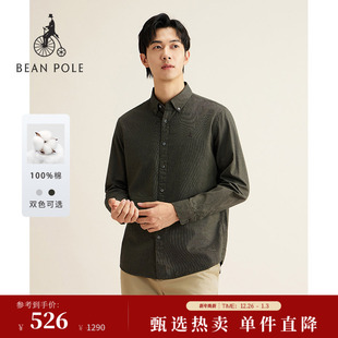 衬衫 通勤风商务职业优雅日常休闲简约磨毛长袖 男士 BEANPOLE滨波