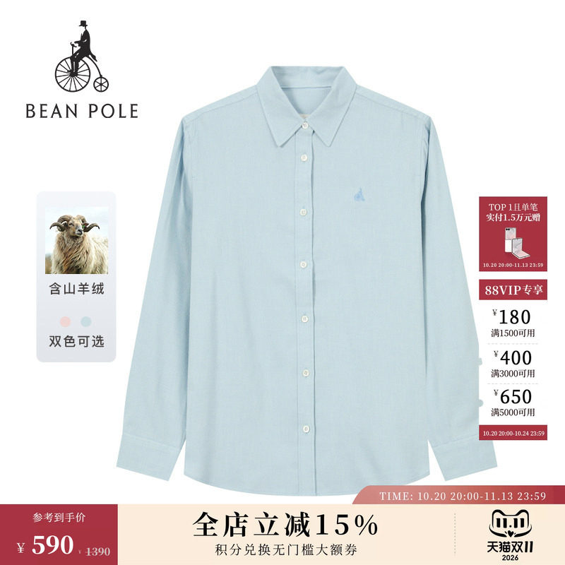 含山羊绒BEANPOLE滨波 女士休闲风纯色舒适随性莫兰迪色长袖衬衫