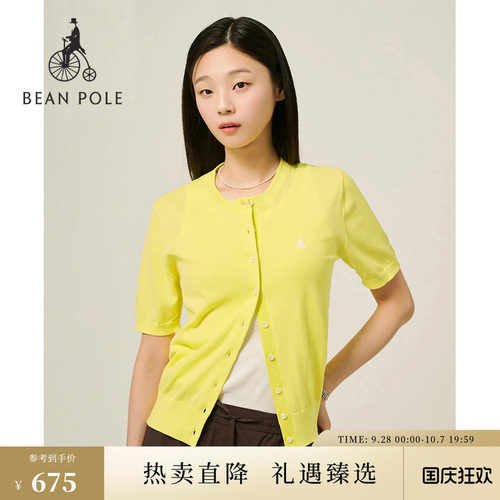 滨波女士春夏针织五分袖开衫