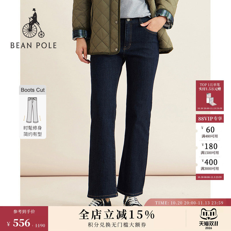 BEANPOLE滨波女士中古风磨毛韩系复古简约休闲通勤直筒牛仔喇叭裤