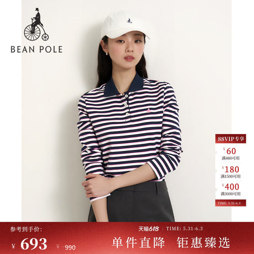女士基础休闲简约风舒适长袖T恤