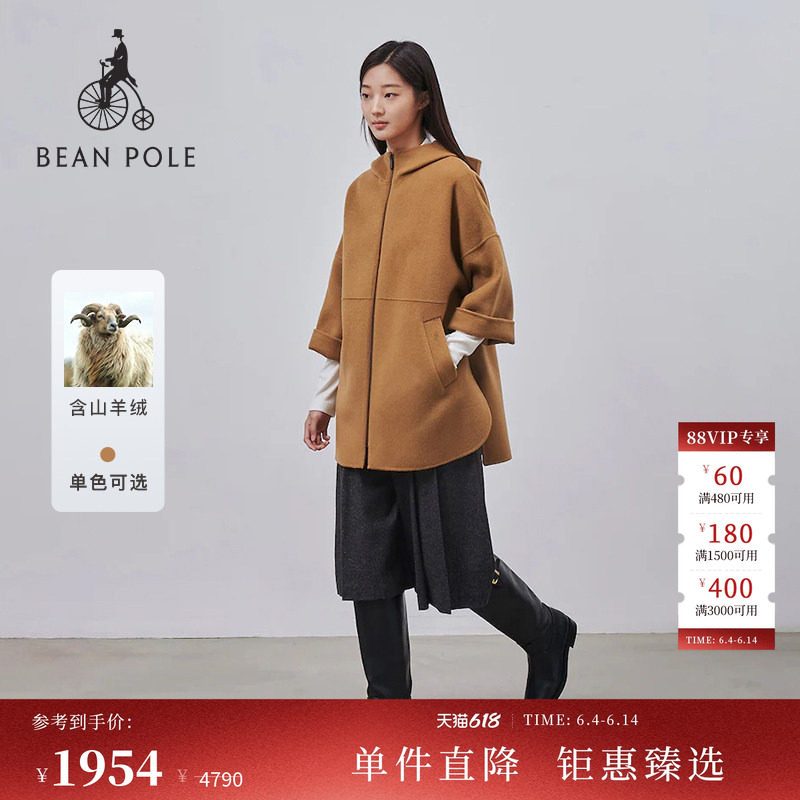 含山羊绒 BEANPOLE滨波 女士商务休闲土黄连帽中长款时尚简约大衣