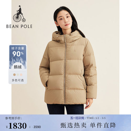 滨波女士连帽休闲时尚羽绒服
