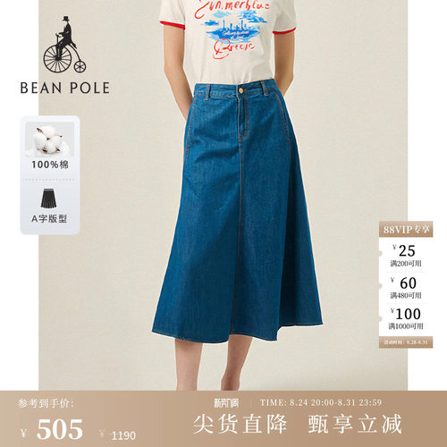 滨波女士复古全棉A字牛仔裙