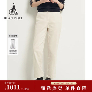 BEANPOLE滨波秋冬女柔系老钱风简约通勤斜纹棉直筒休闲裤 新品