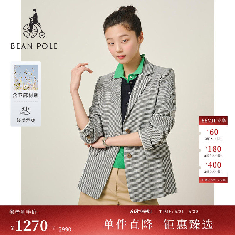 【含亚麻】BEANPOLE滨波  春夏女士高智感冷淡系格纹单西西装外套