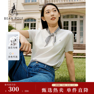 T恤女士2025夏季 BEANPOLE滨波匹马棉短袖 简约休闲圆领T恤 新品
