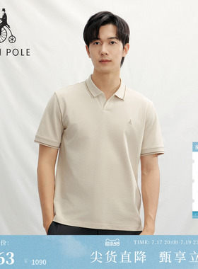 BEANPOLE滨波 男优雅简约商务通勤多色刺绣休闲撞色短袖POLO衫T恤