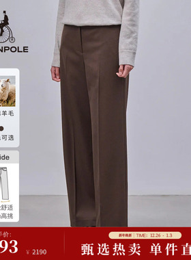 含绵羊毛 BEANPOLE滨波 女士休闲职场美拉德栗色wide舒适阔腿长裤