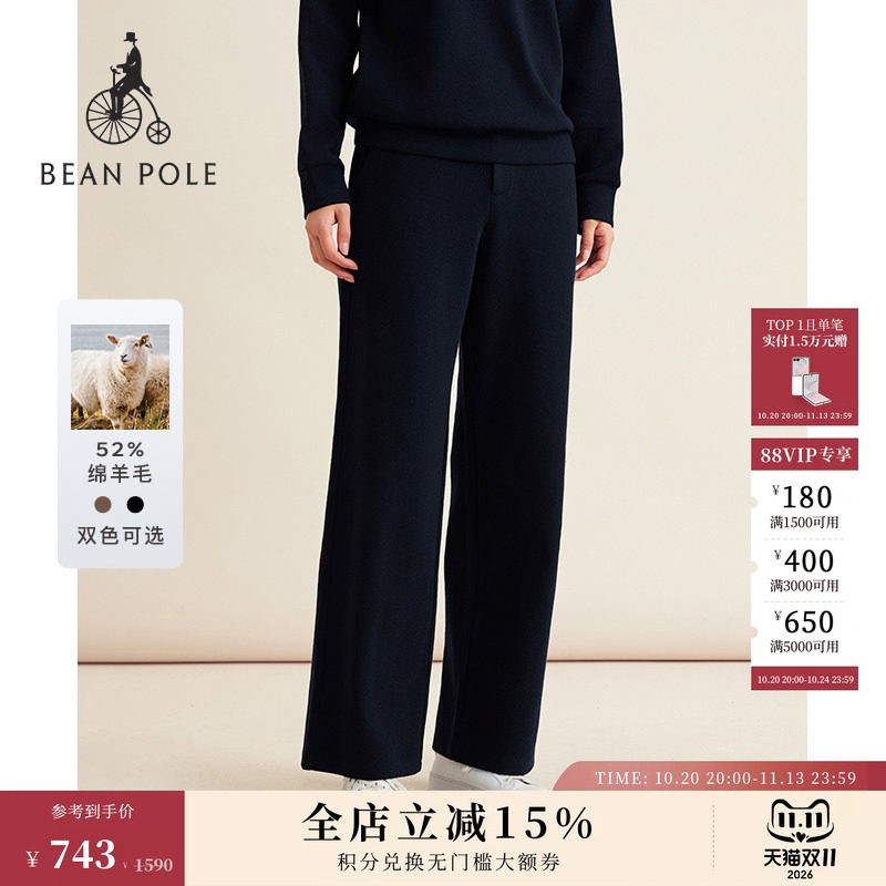 含绵羊毛BEANPOLE滨波女士复古松弛感通勤简约多色休闲直筒休闲裤