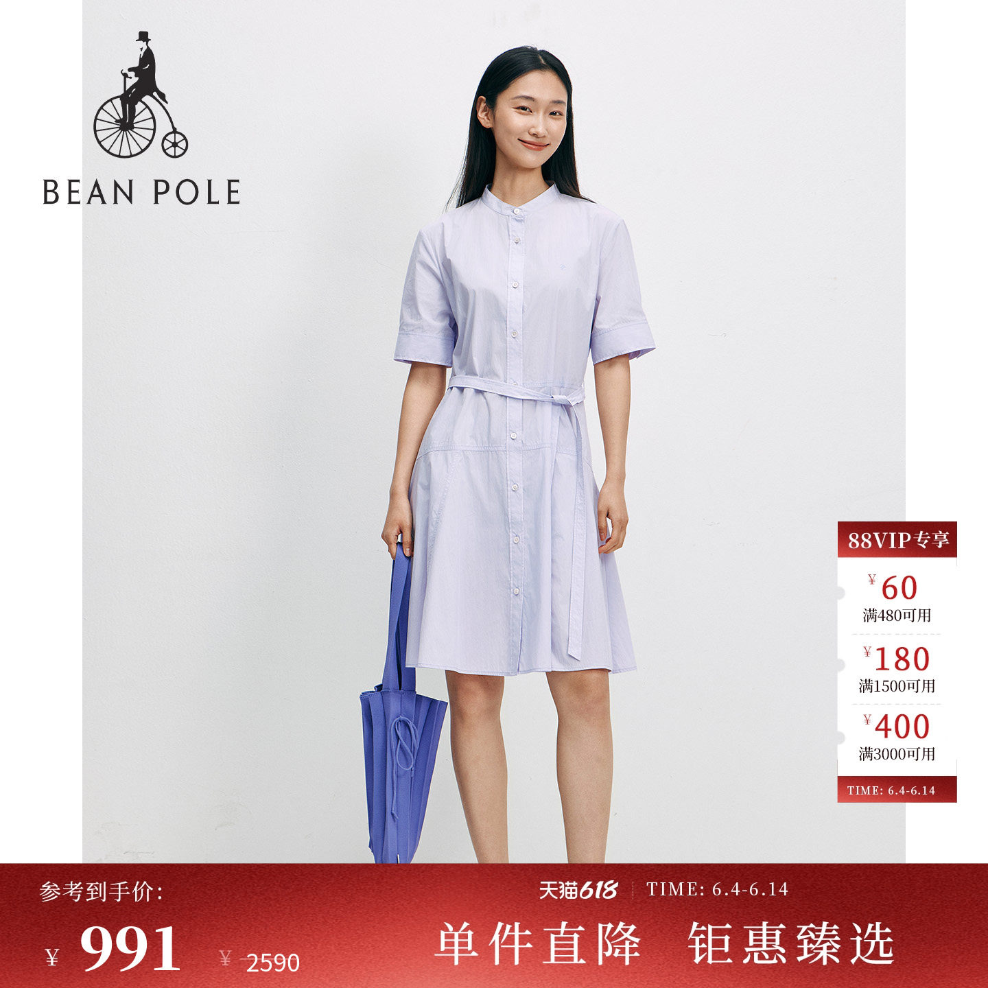 BEANPOLE滨波夏季女士小立领宽松淡人纯色穿搭收腰系带短袖连衣裙