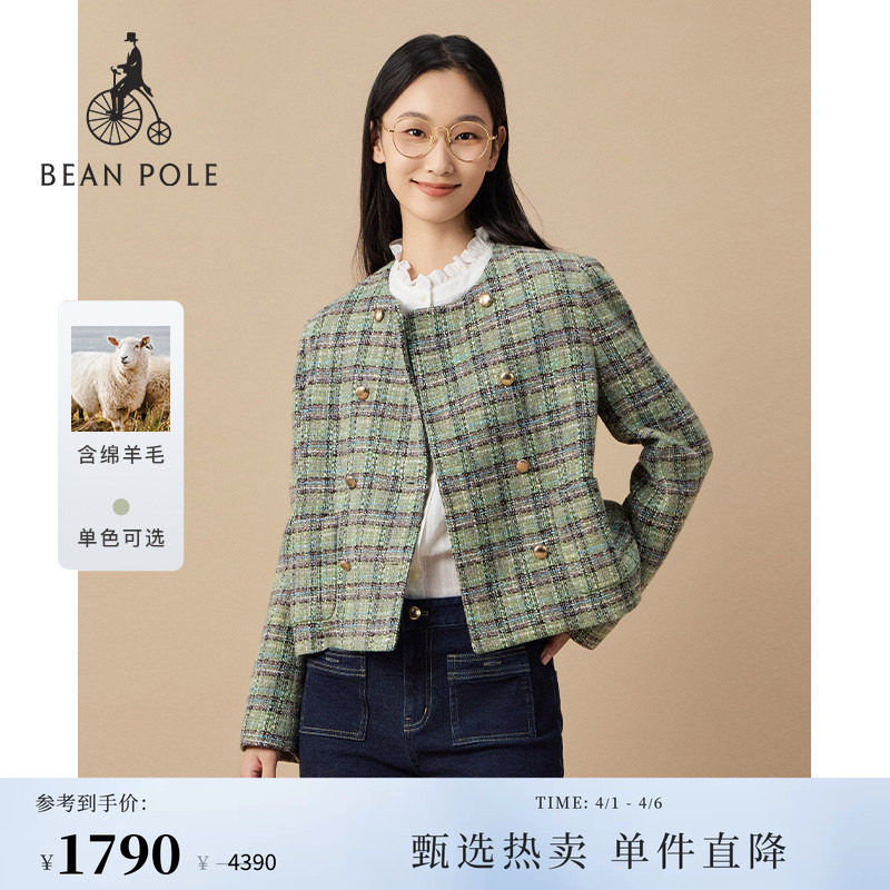 含绵羊毛 BEANPOLE滨波 女士粗花呢小香风时尚轻奢风优雅西装外套
