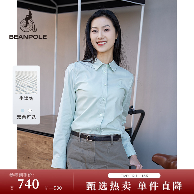 滨波长袖商务简约衬衫