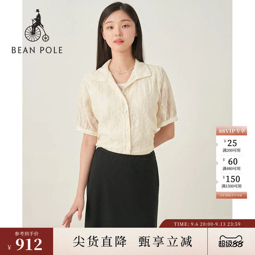 滨波蕾丝时尚短袖衬衫