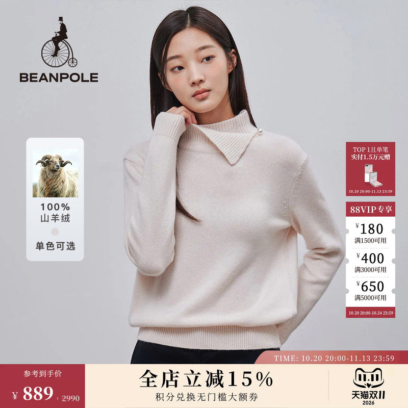 100%山羊绒 BEANPOLE滨波 女士休闲日常慵懒感立领套头毛衣针织衫