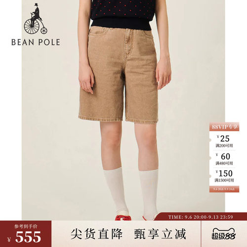 滨波女士时尚休闲好搭牛仔短裤