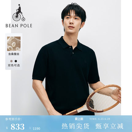 【新品】【含桑蚕丝】BEANPOLE滨波 2026夏男简约设计商务POLO衫