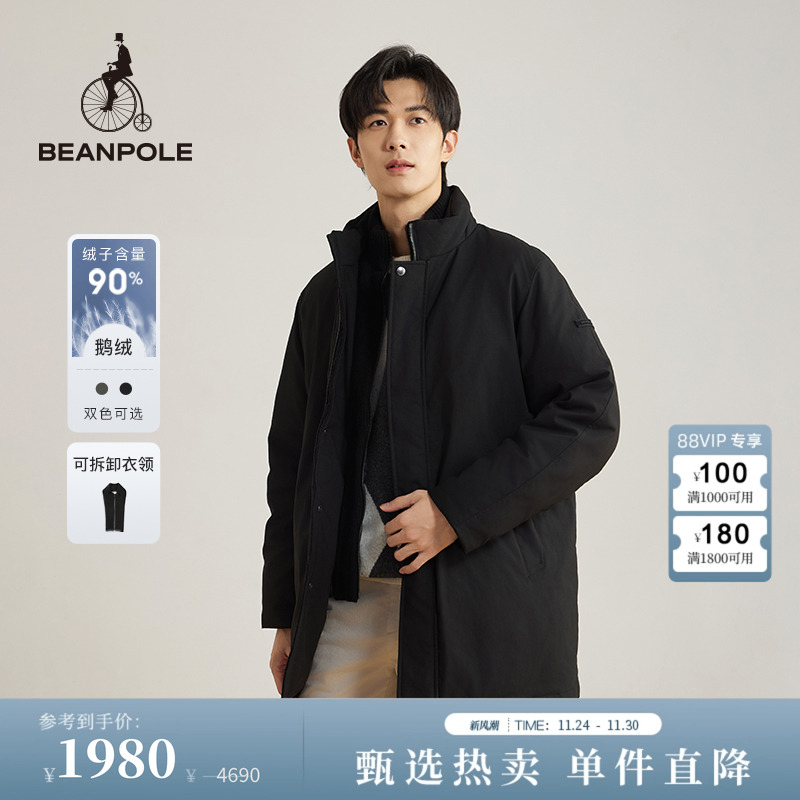 滨波男士外套可拆卸领羽绒服