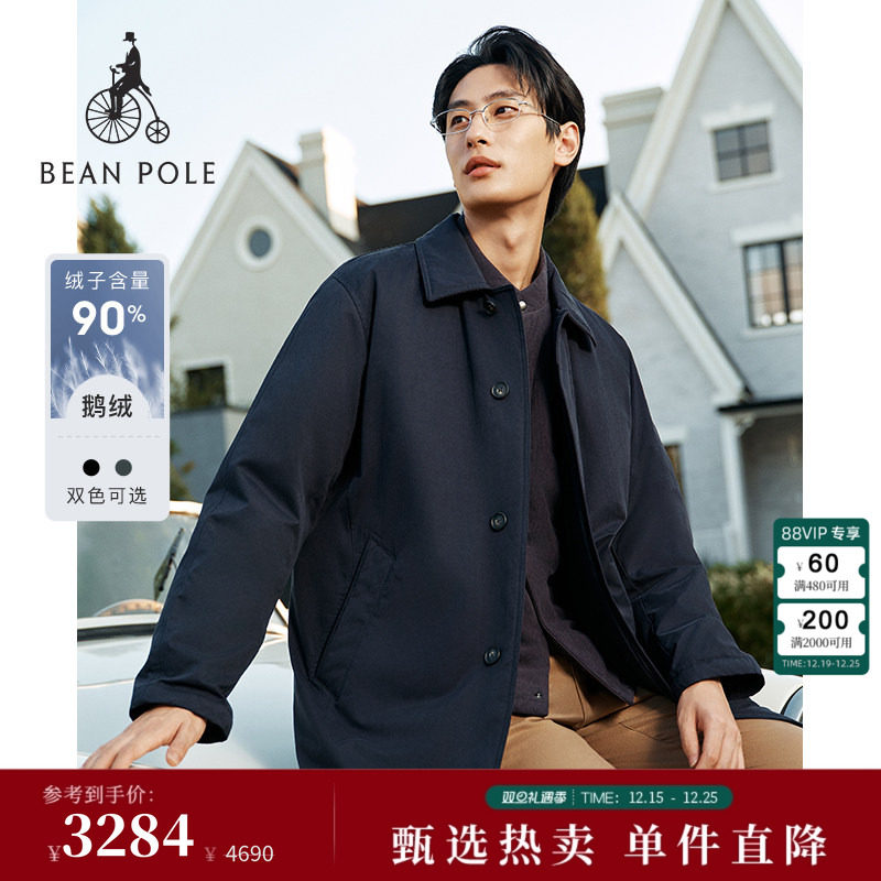 滨波男羽绒内胆商务中长款外套