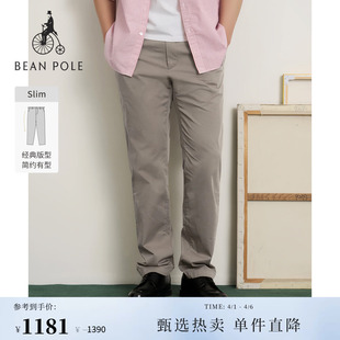 BEANPOLE滨波2026春夏季 男士 松弛感清爽通勤纯色休闲长裤 新品