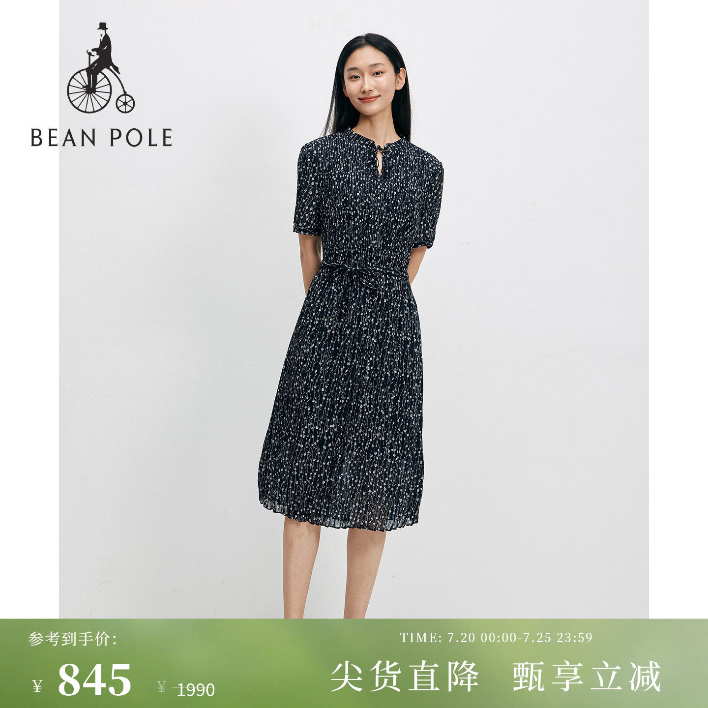 BEANPOLE滨波 夏季女士韩系清新风松弛感碎花褶皱度假短袖连衣裙